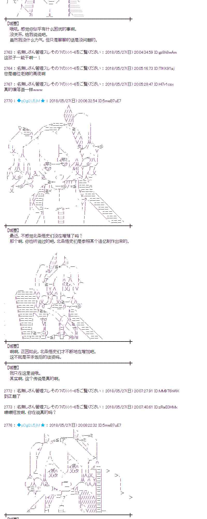 15话2