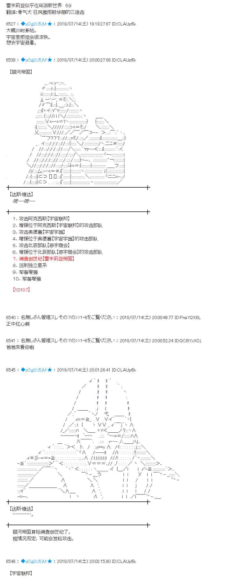 59话0