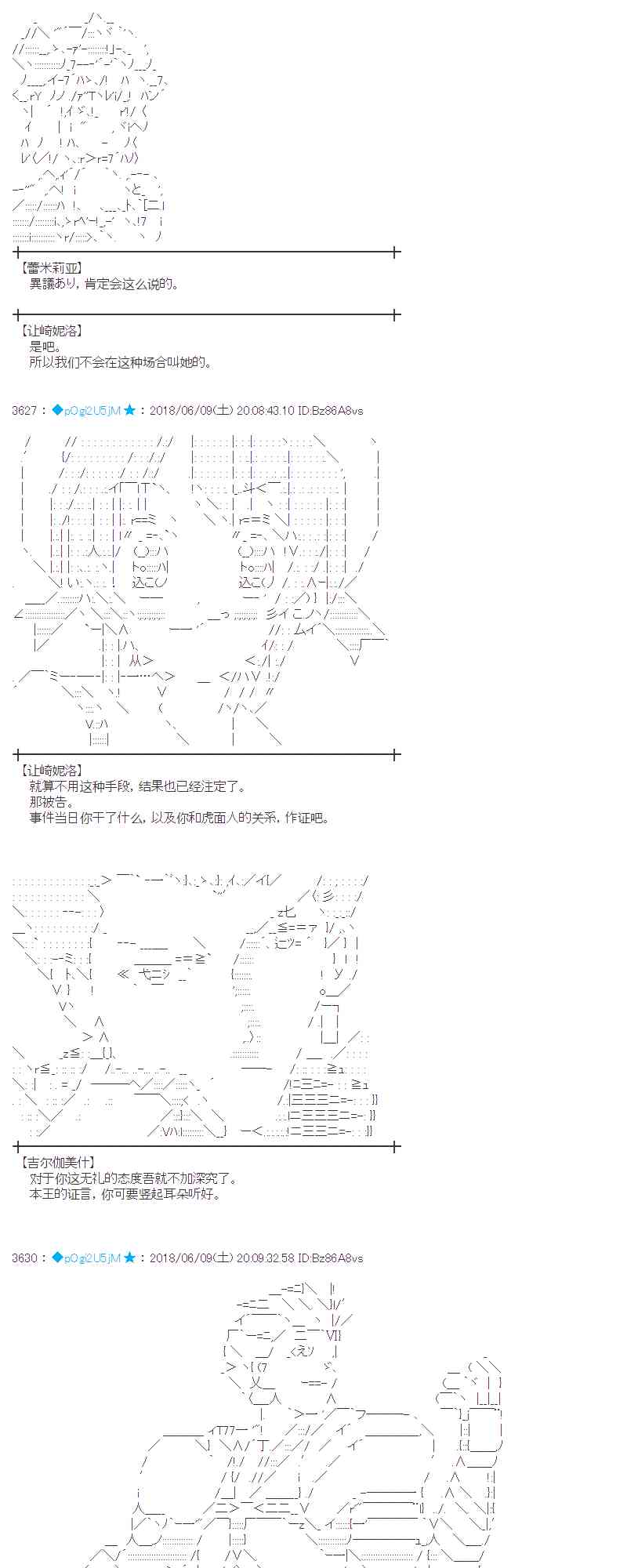 28话3