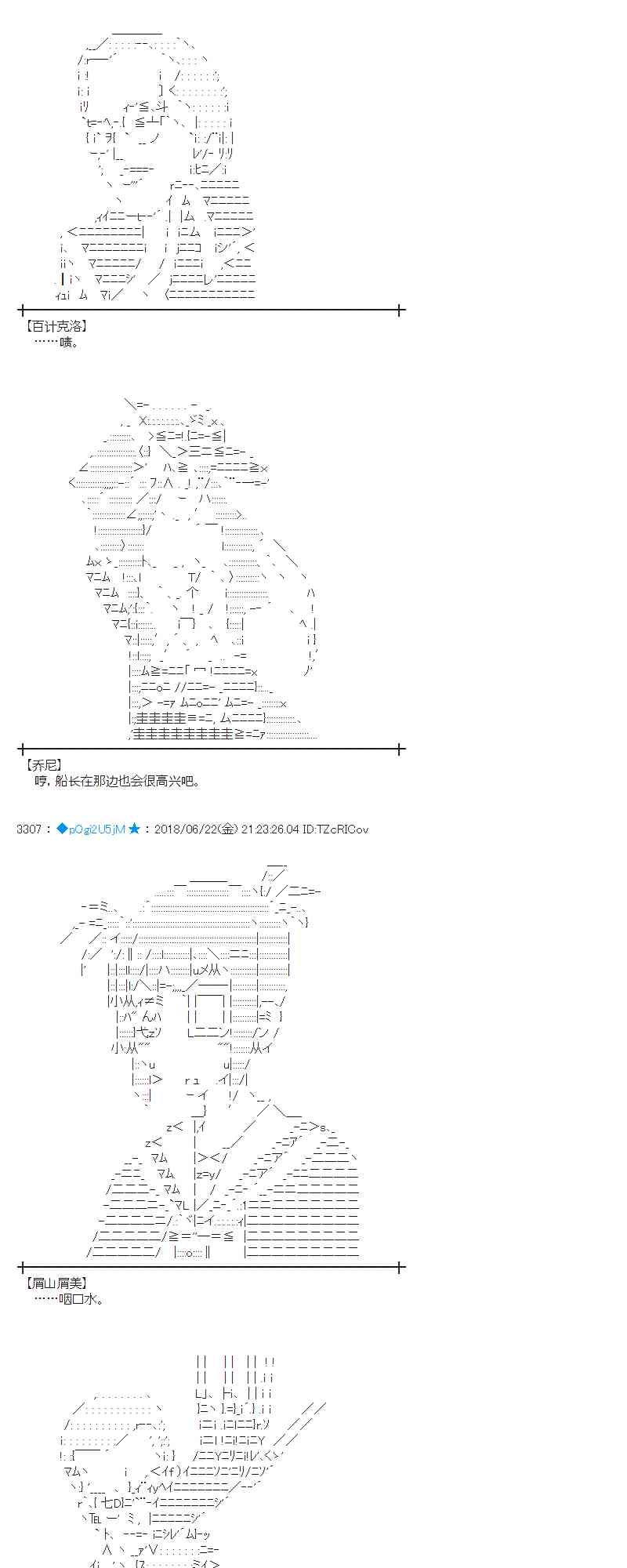 40话2