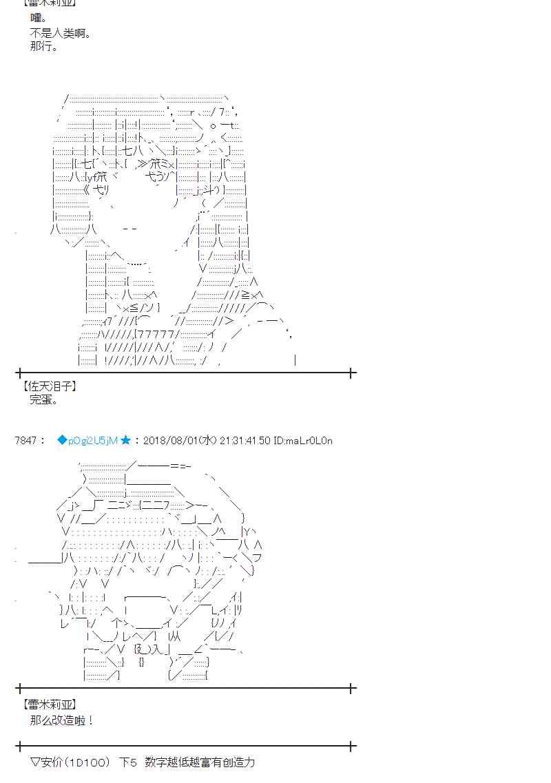76话1
