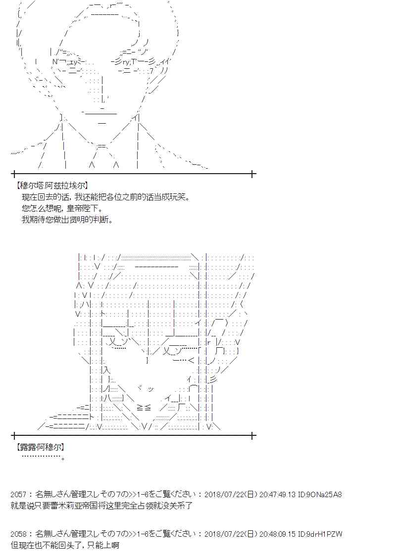 67话3