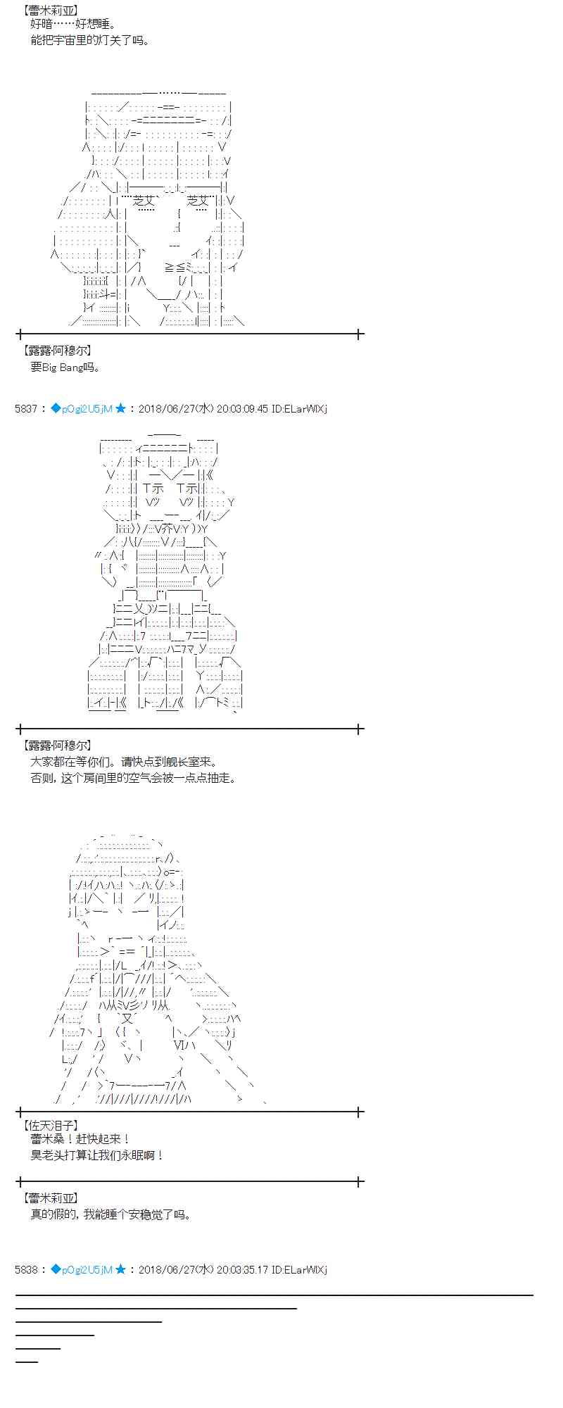 44话1