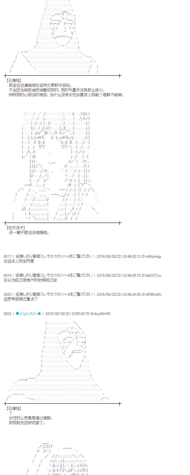 21话1