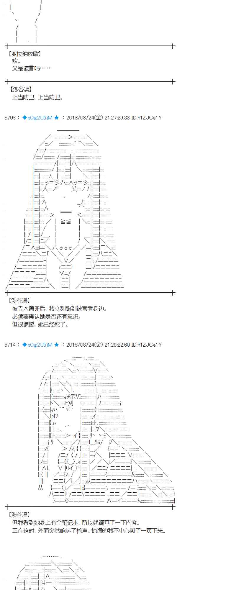 95话3