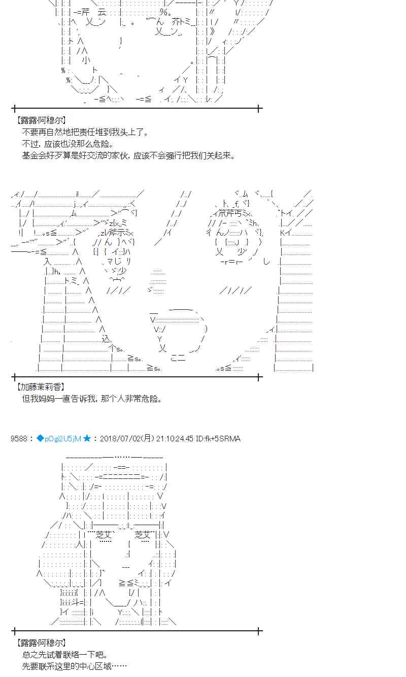 49话3