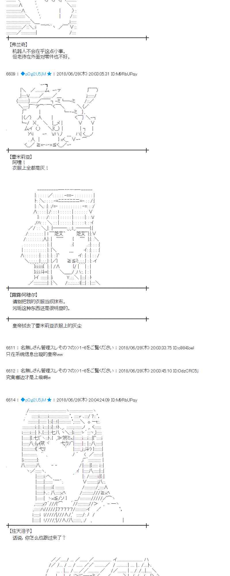 45话1