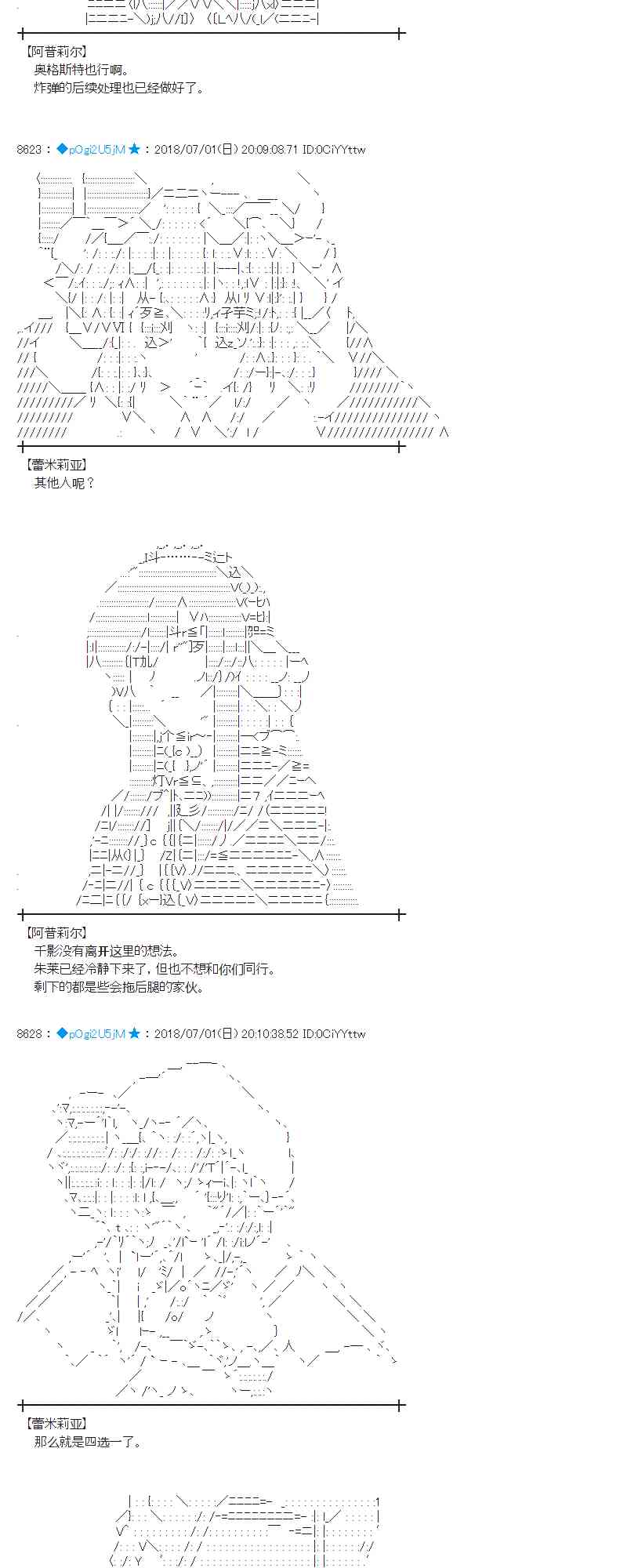 48话4