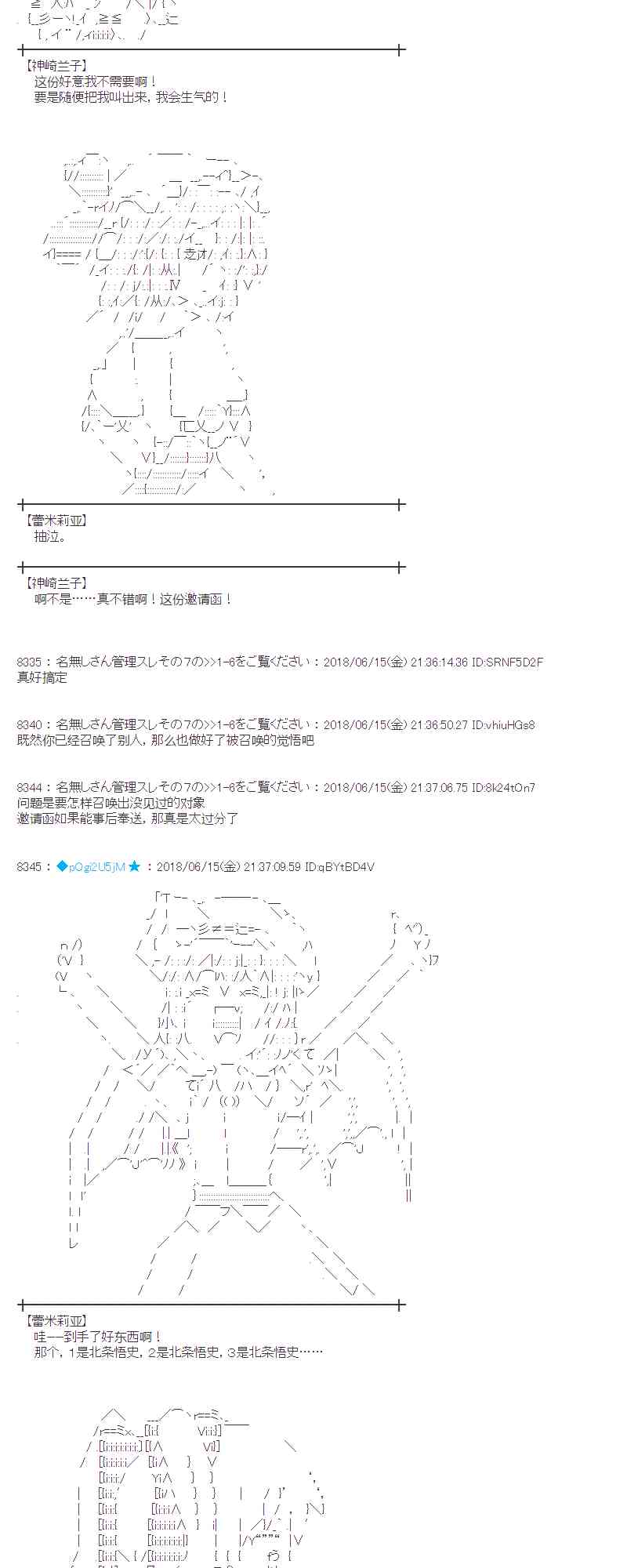 33话4