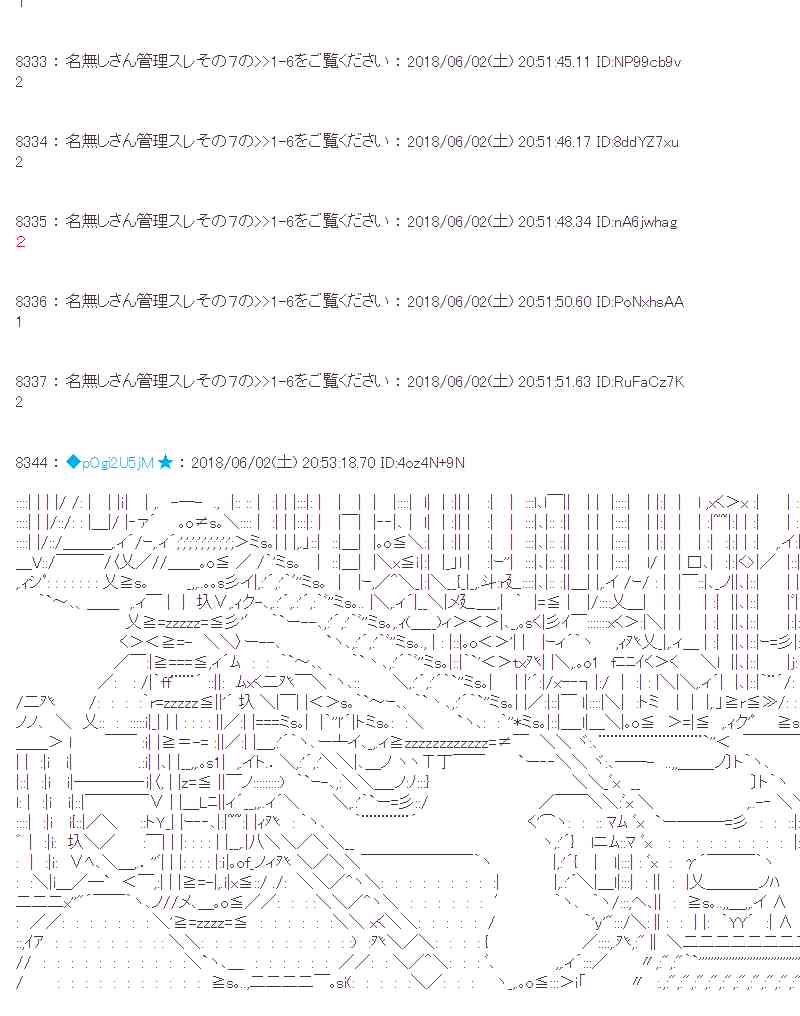 21话3