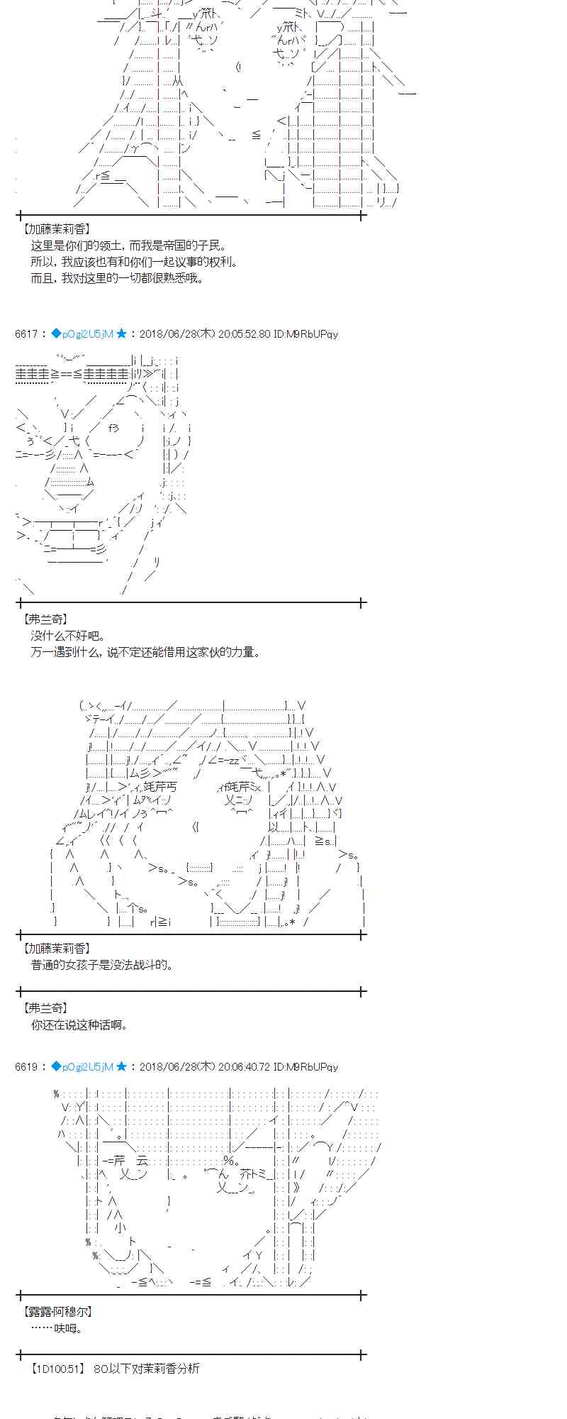 45话2