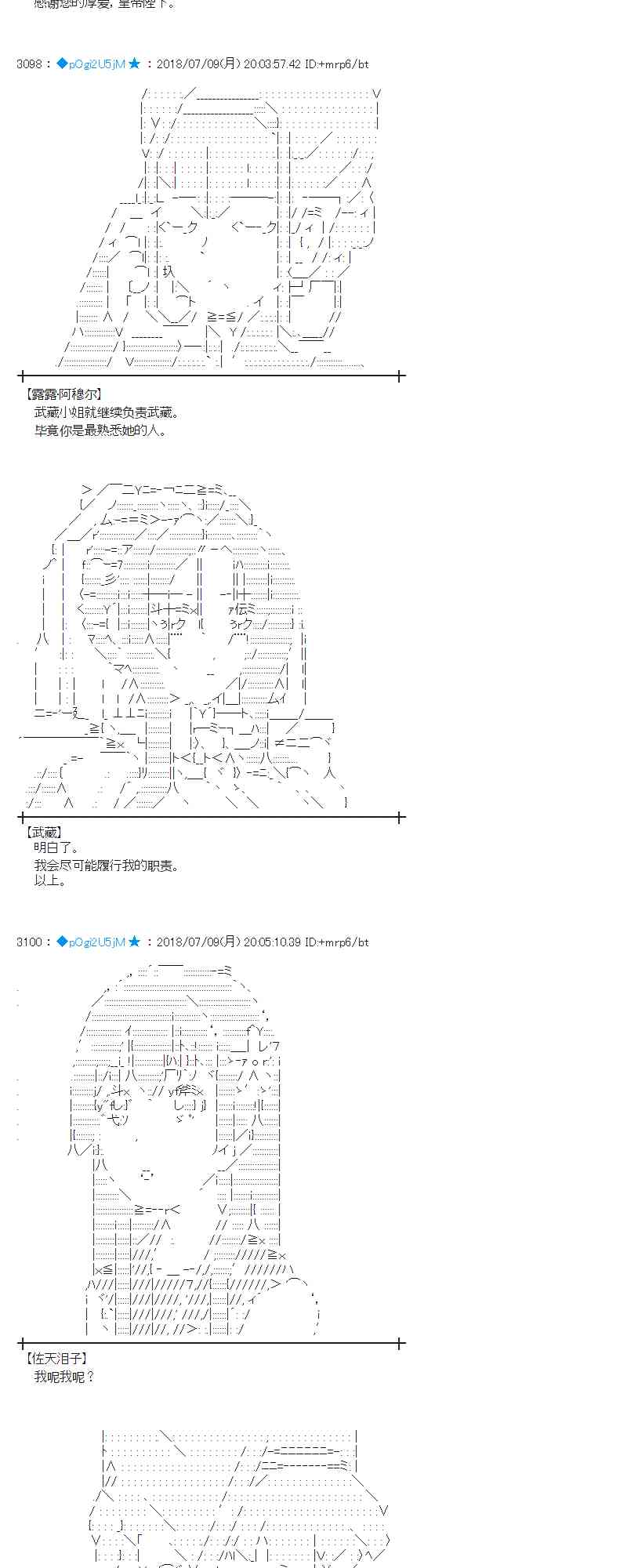 54话2