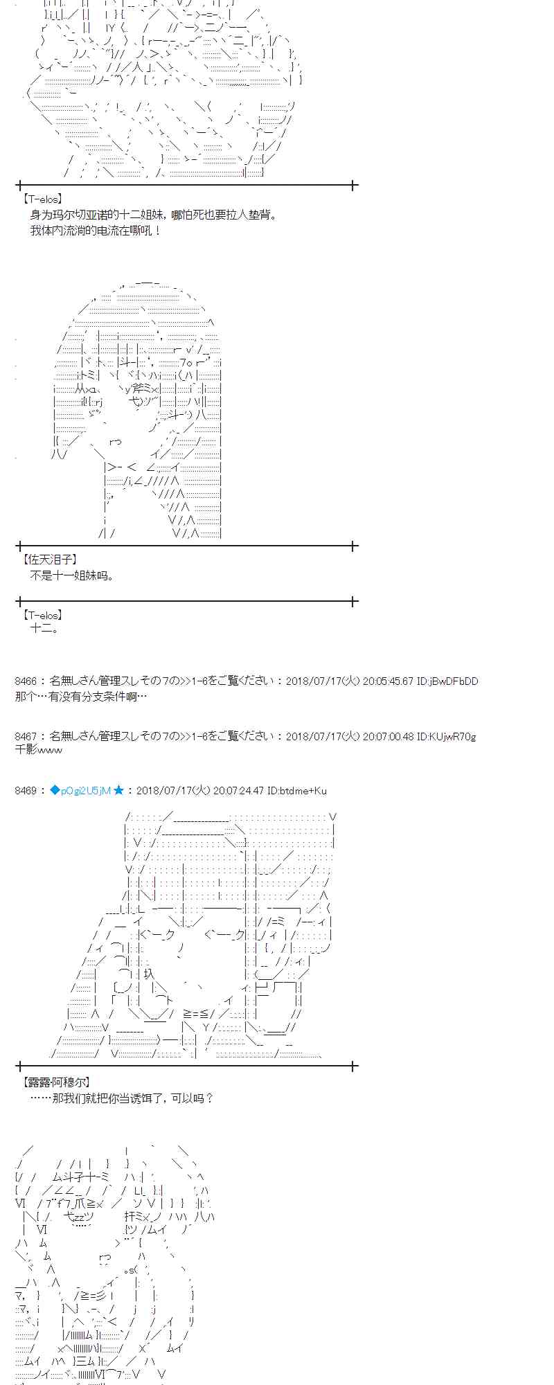 62话3