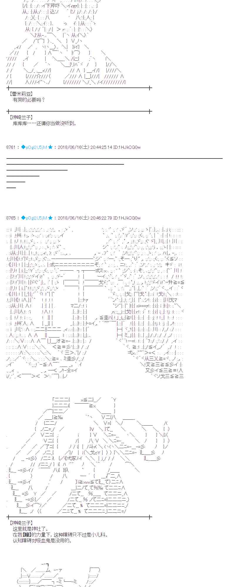 34话2