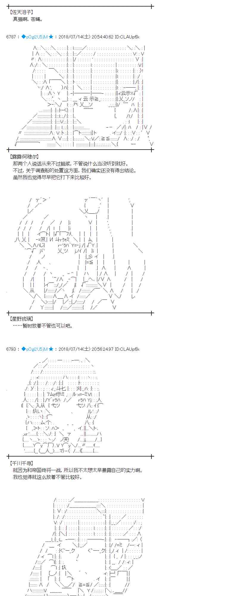 59话4