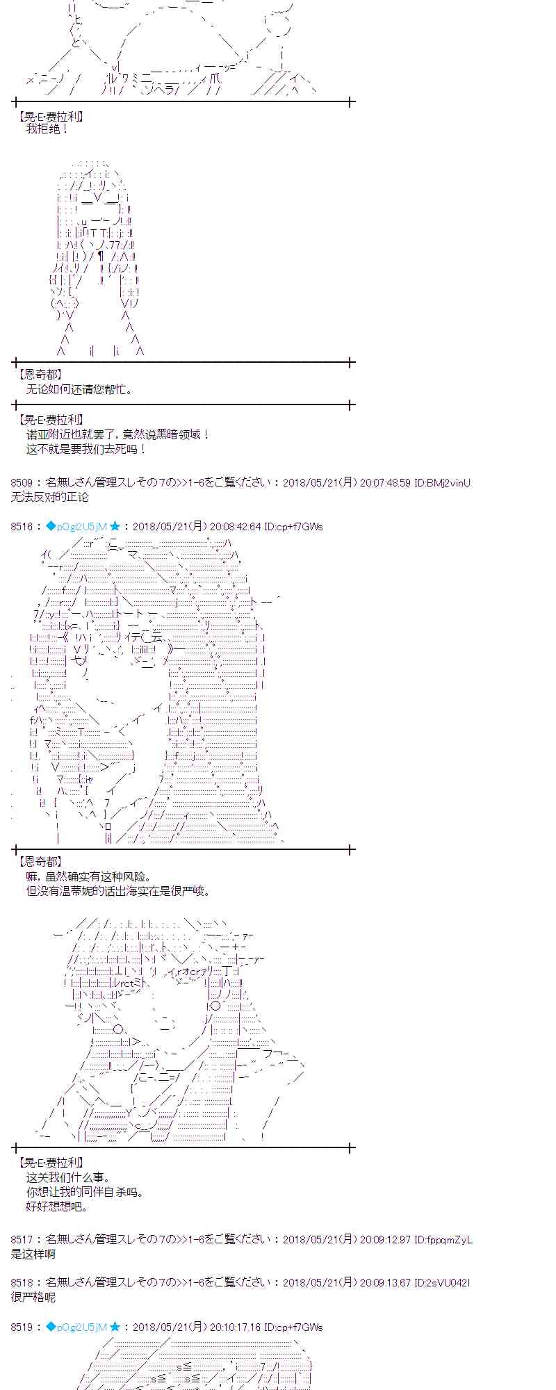 10话3