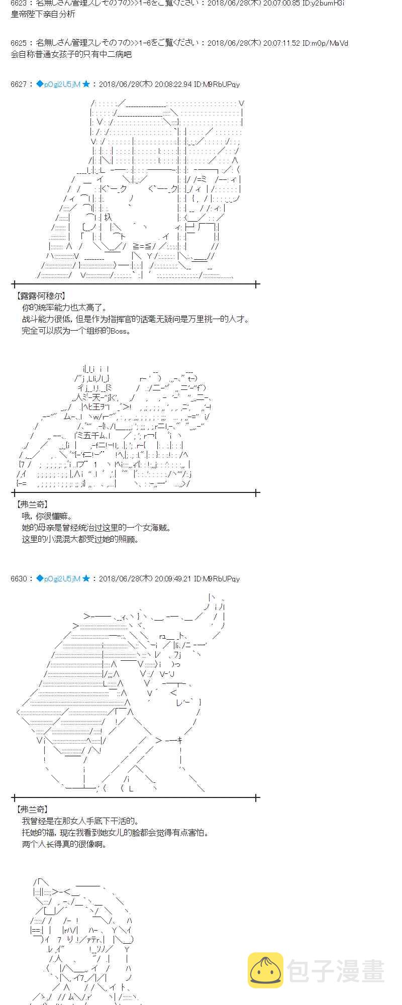 45话3