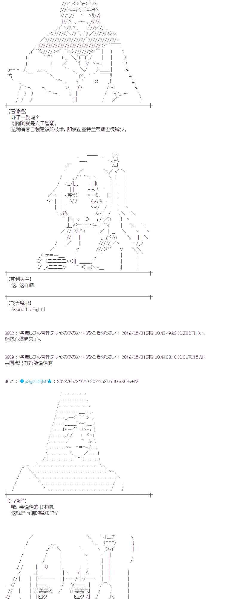 19话1