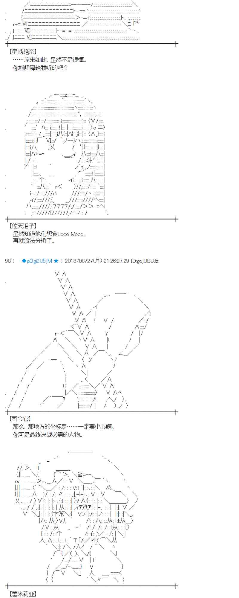97话0