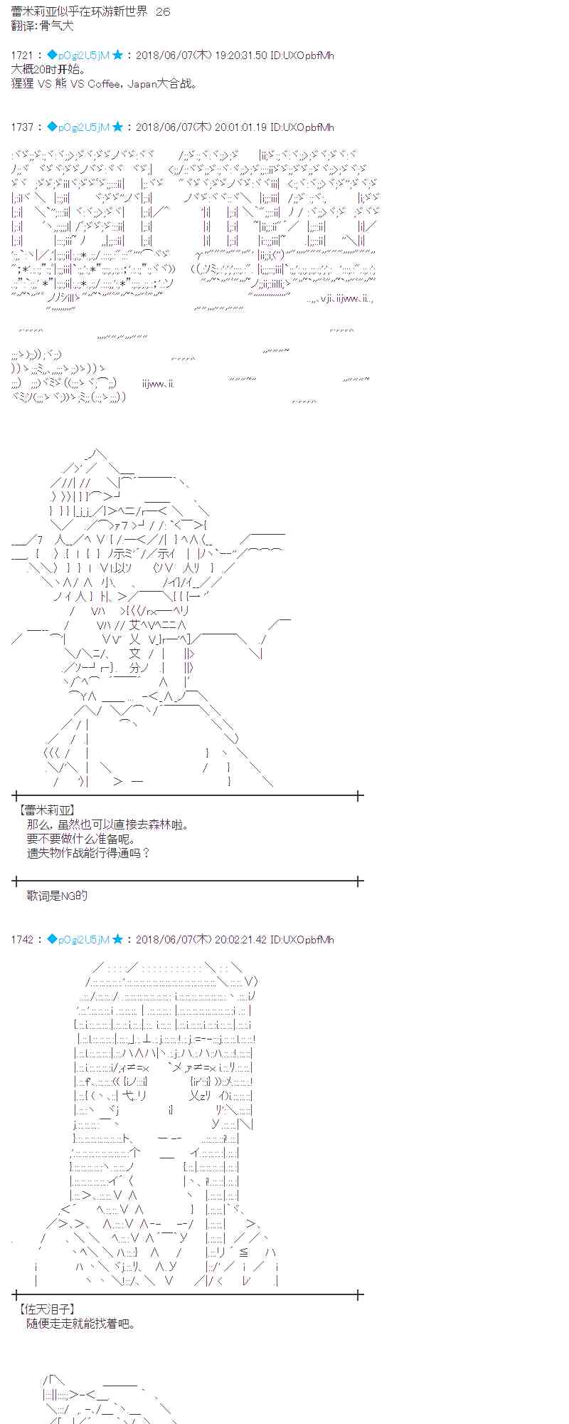 26话0