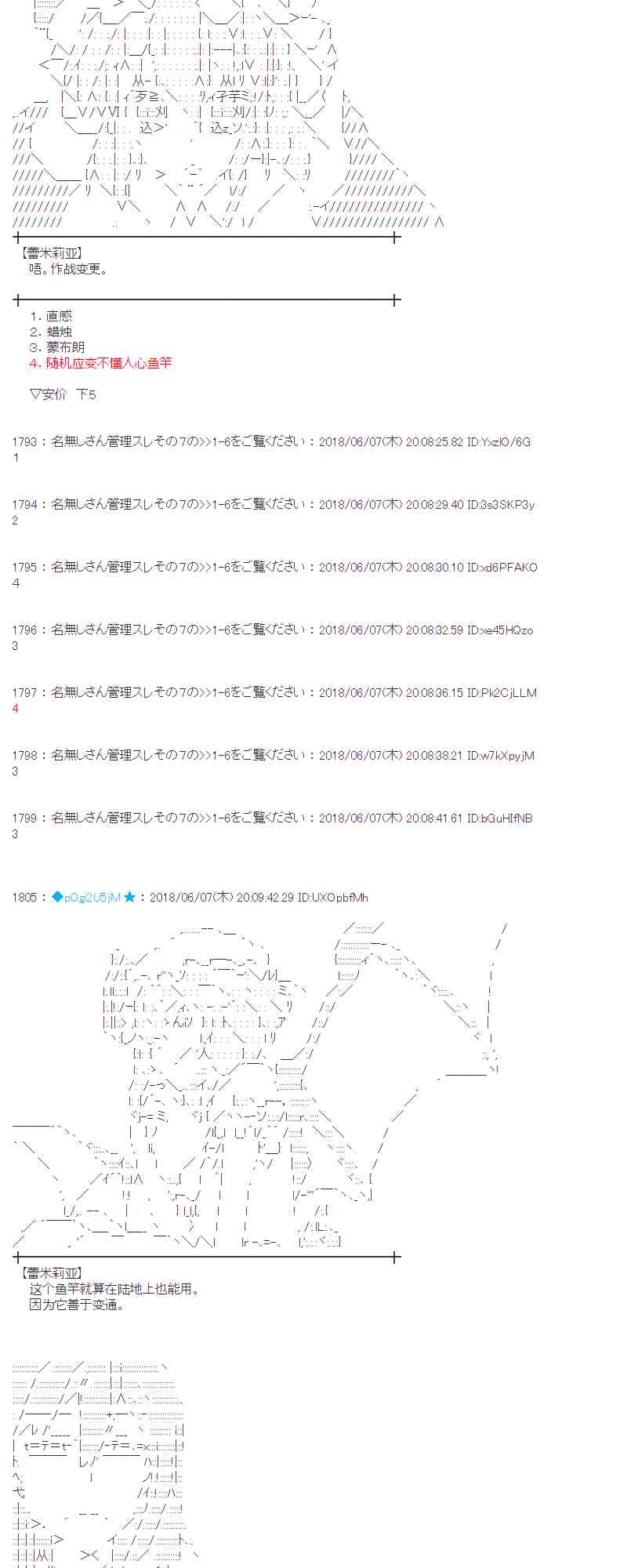 26话4