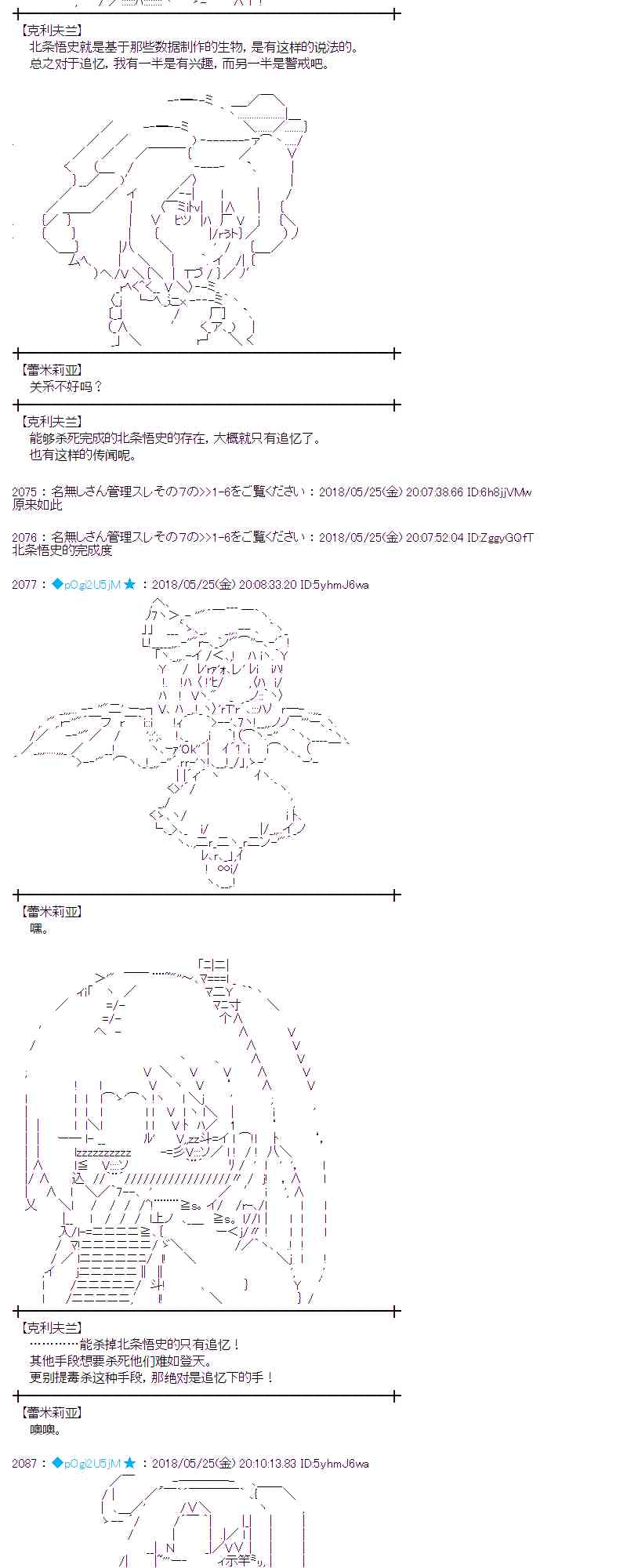14话3