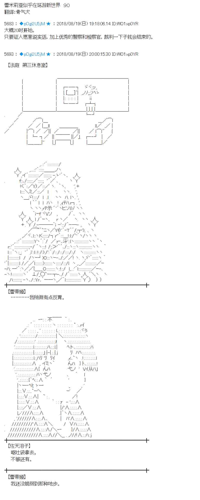 90话0