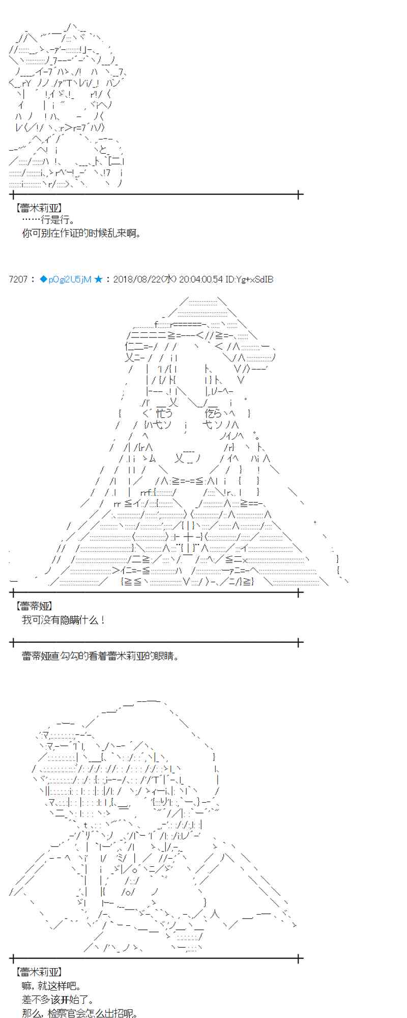 93话2