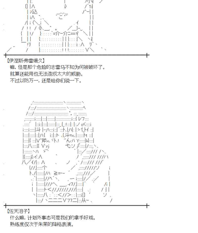 84话3