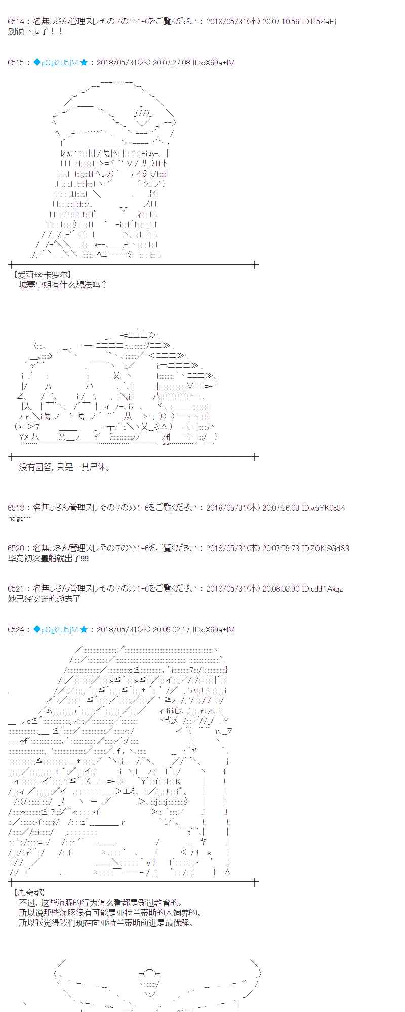 19话3