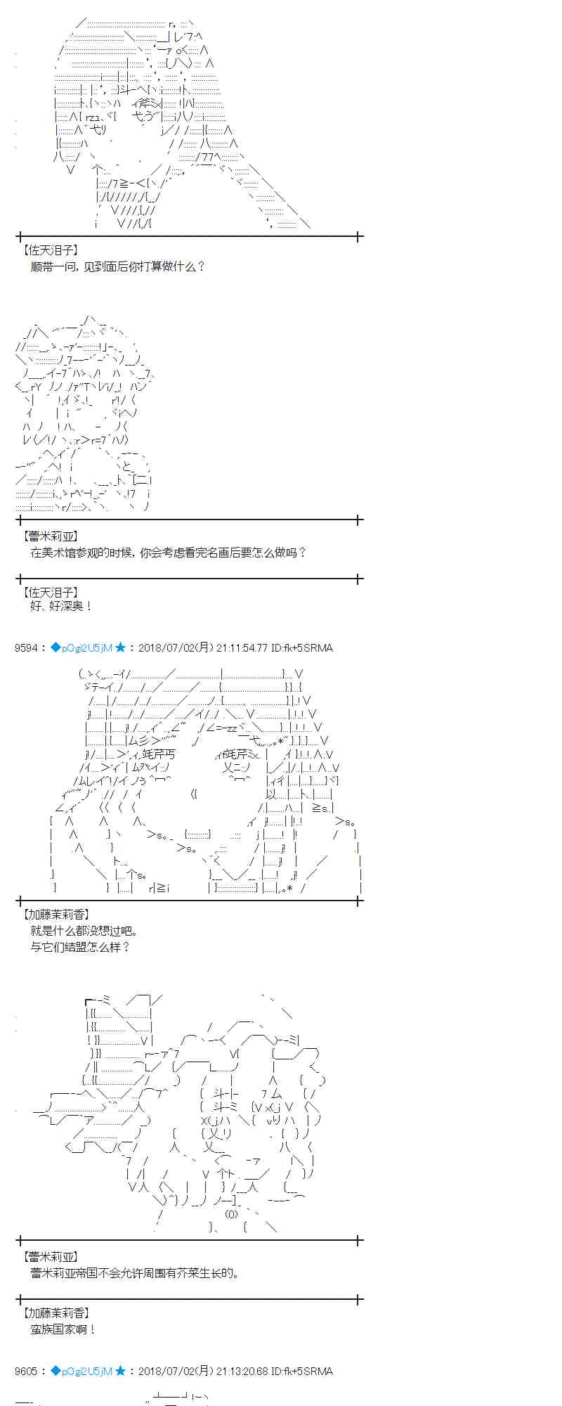 49话4