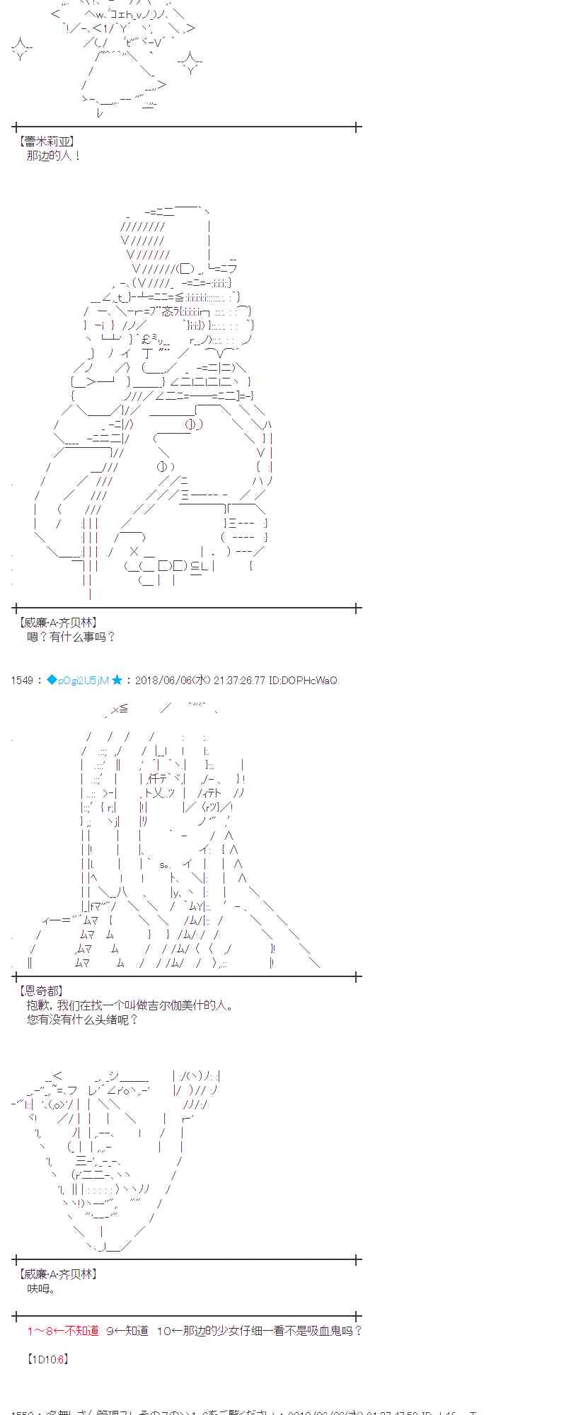 25话4