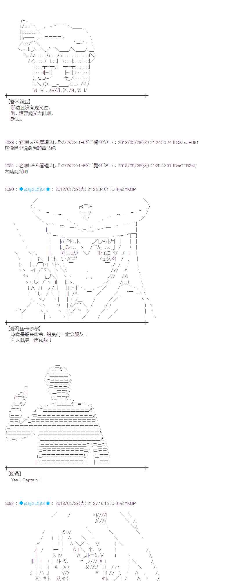 17话4