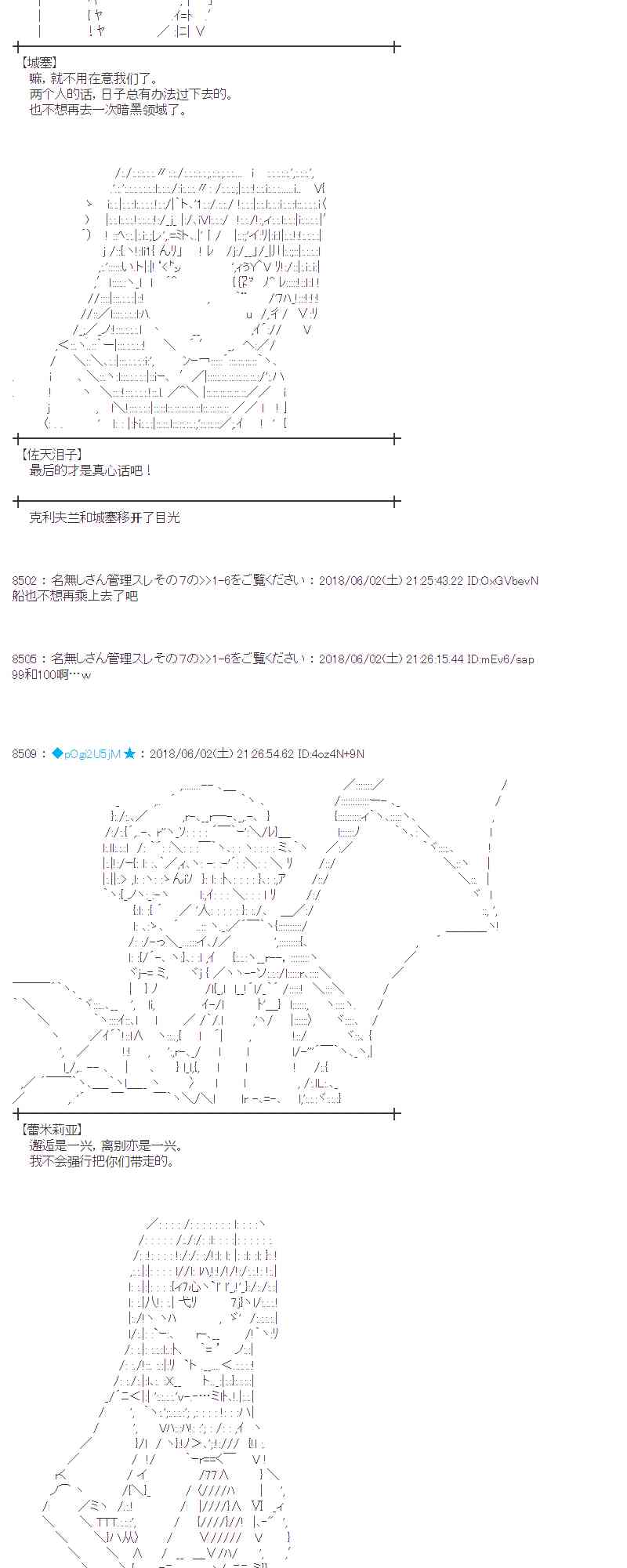 21话0