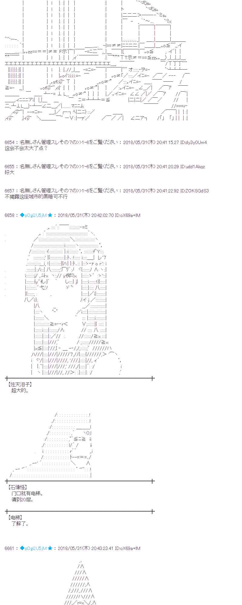 19话0