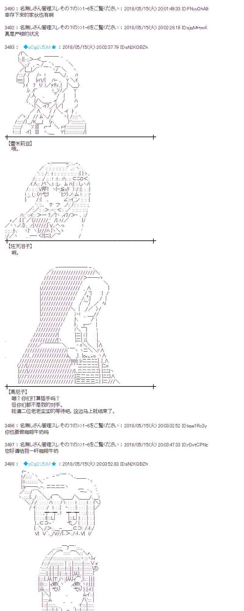 4话1