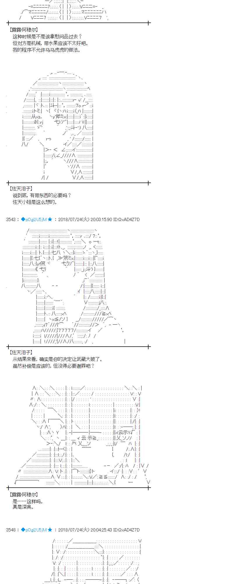 69话1