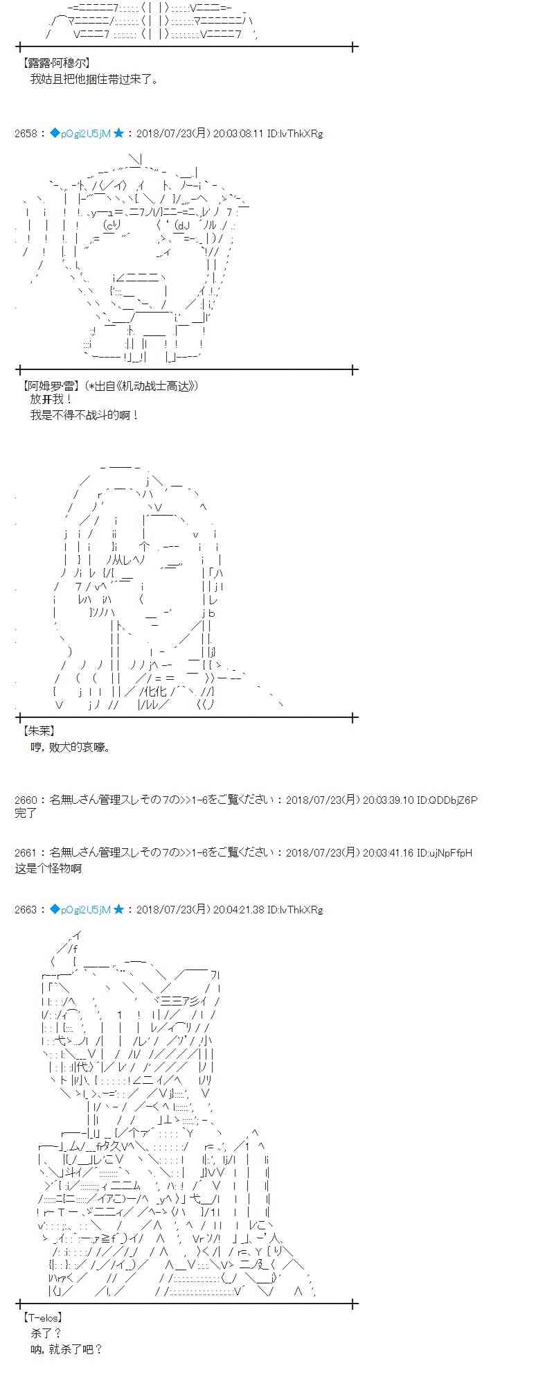 第68话1