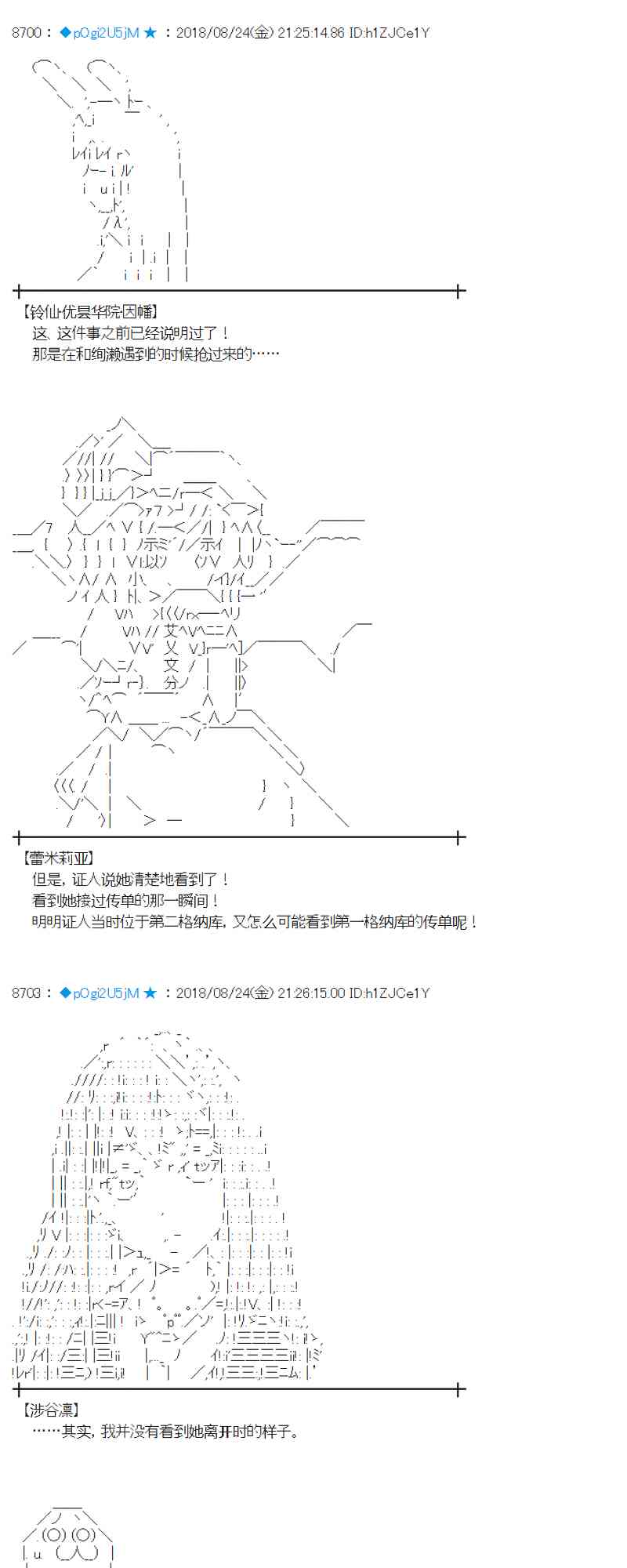95话2