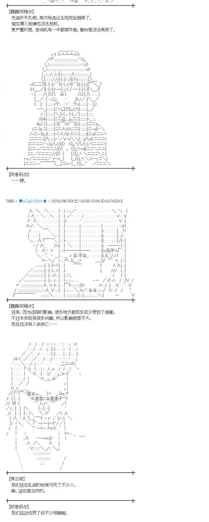 47话1