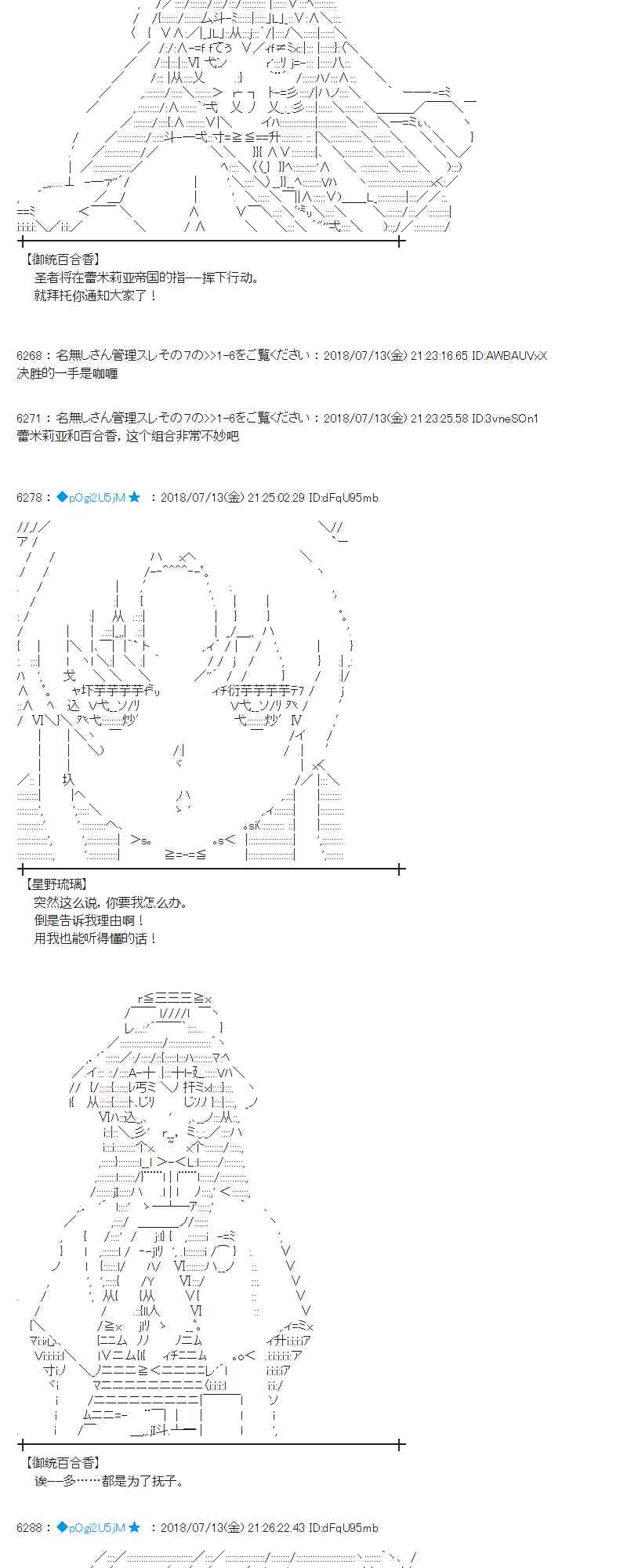 58话0