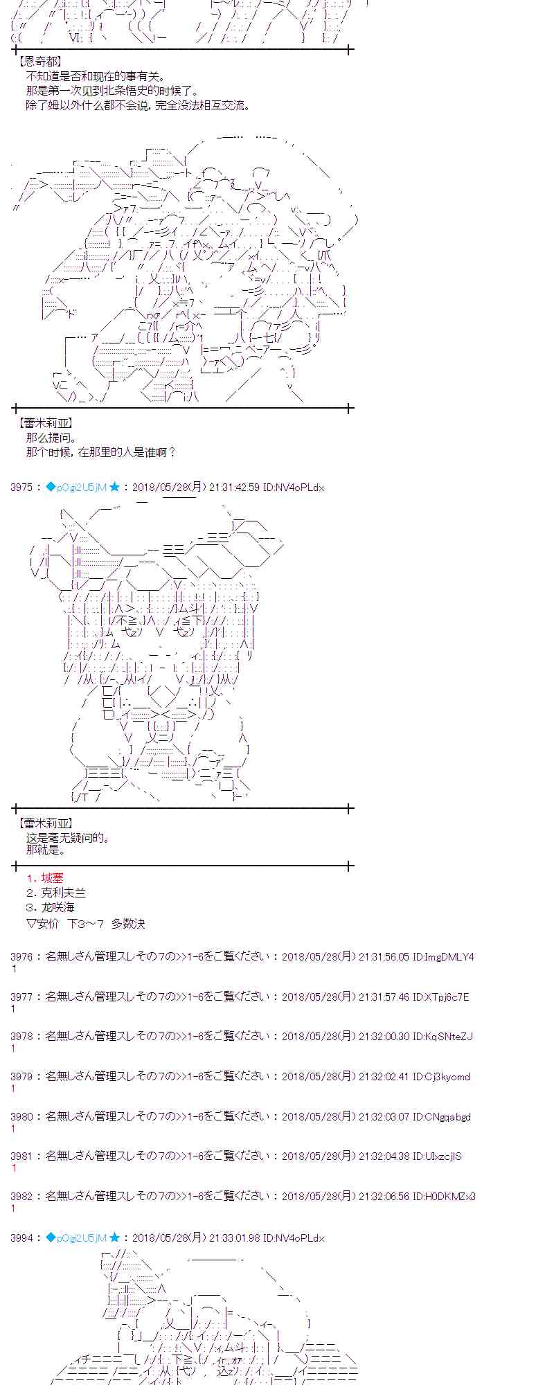 16话0