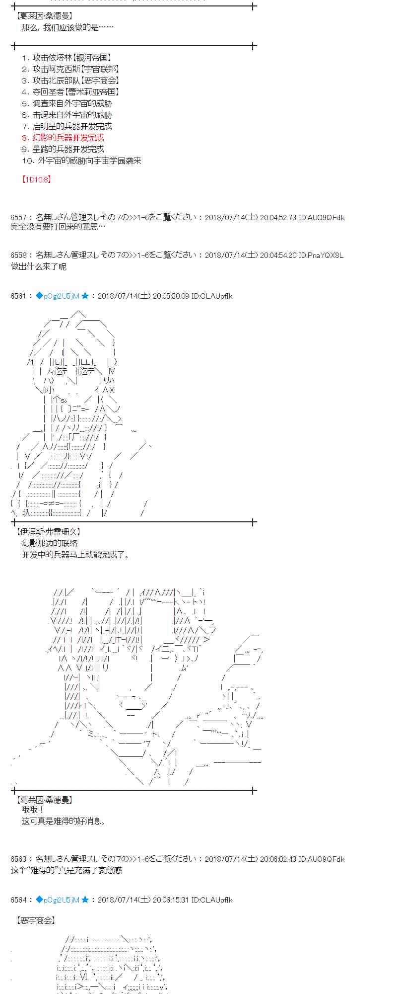 59话2
