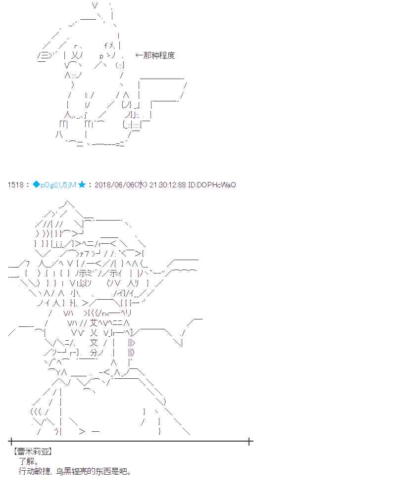 25话1