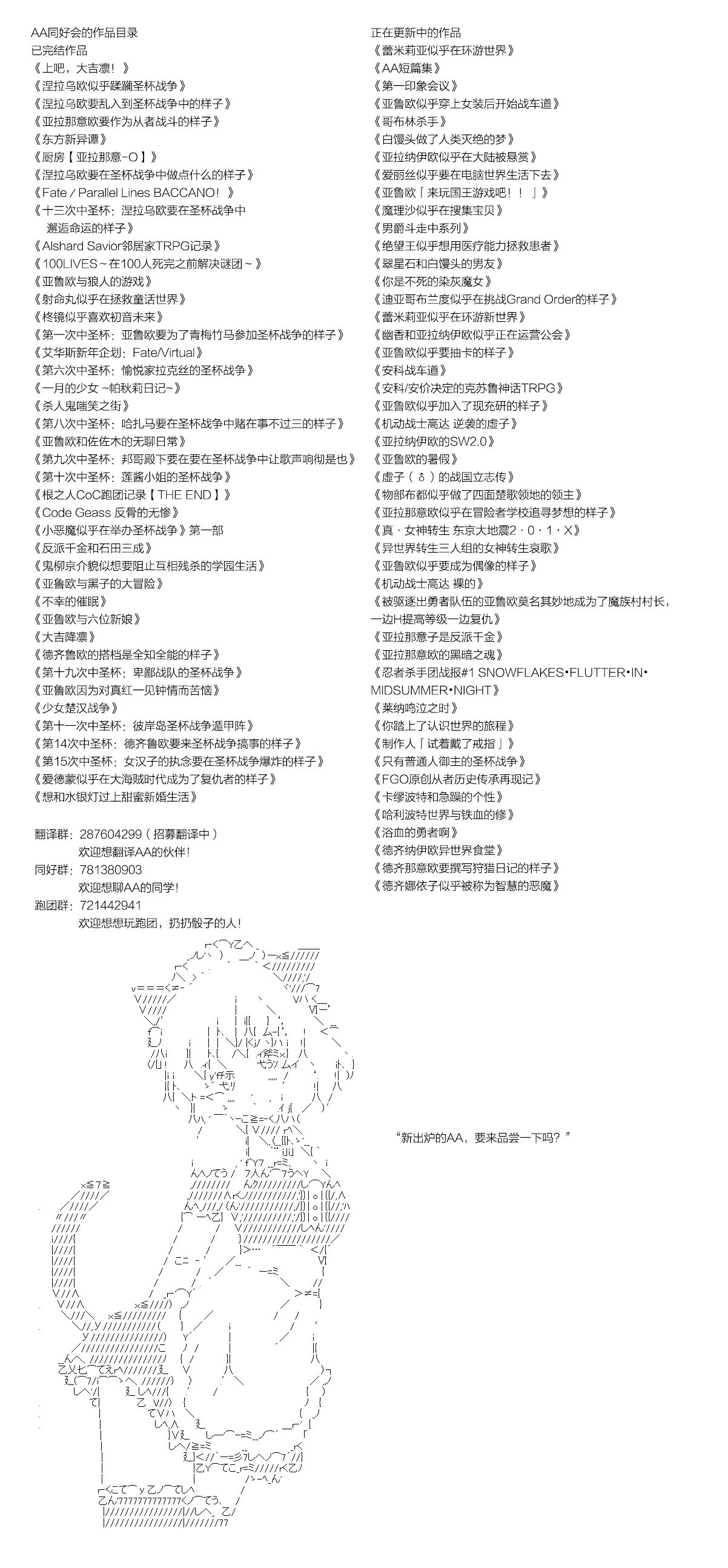 第245话4