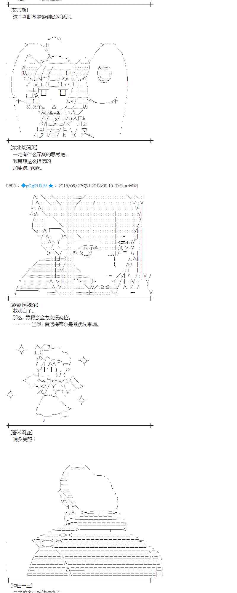44话4