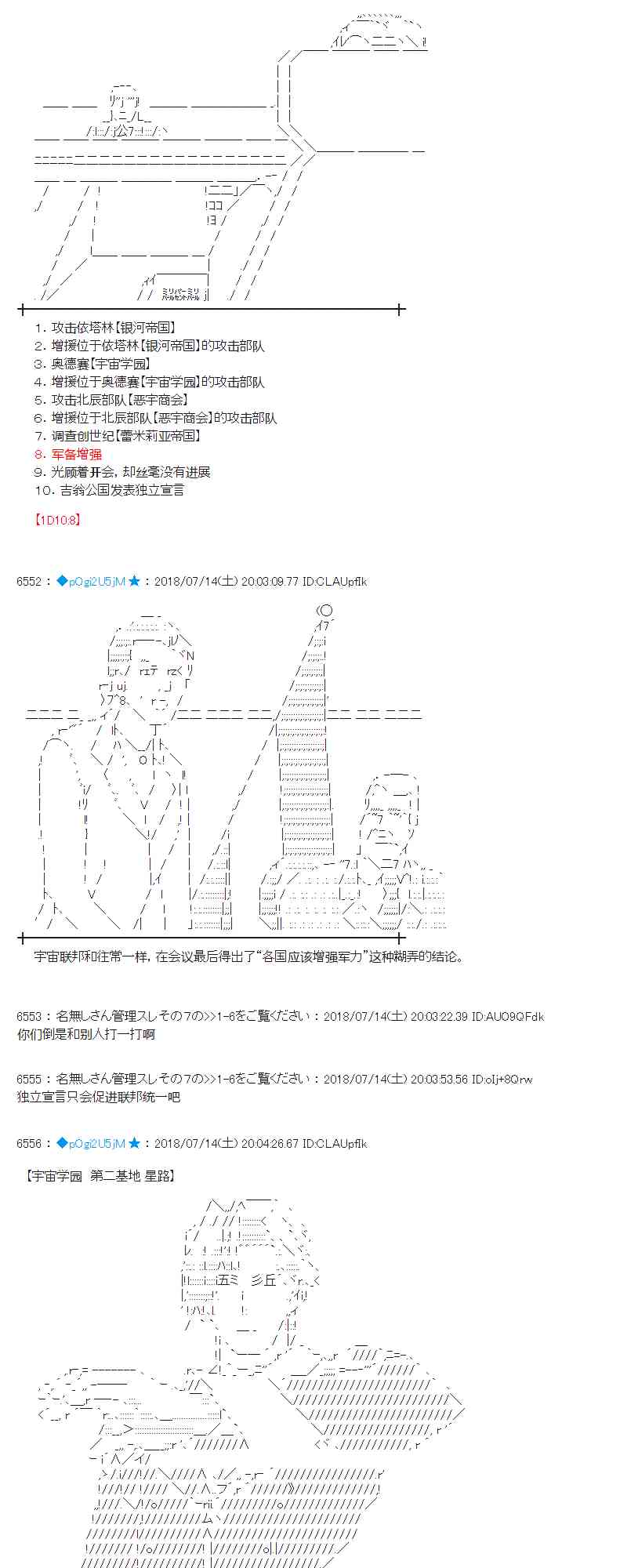 59话1