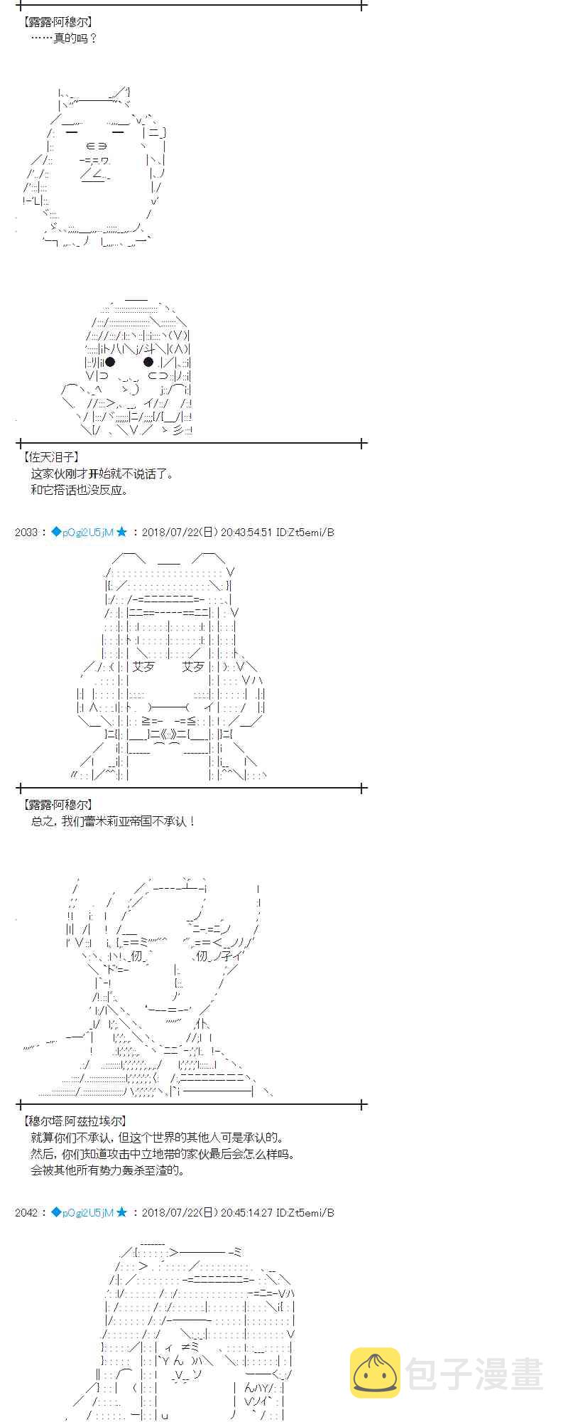 67话1