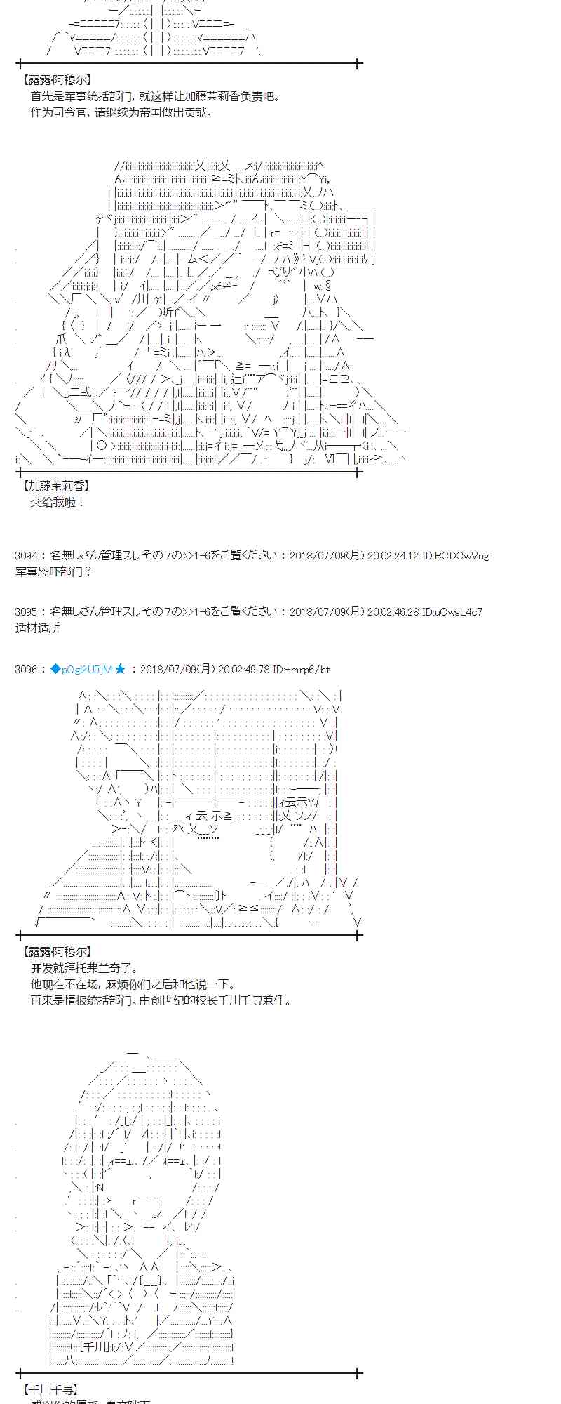 54话1