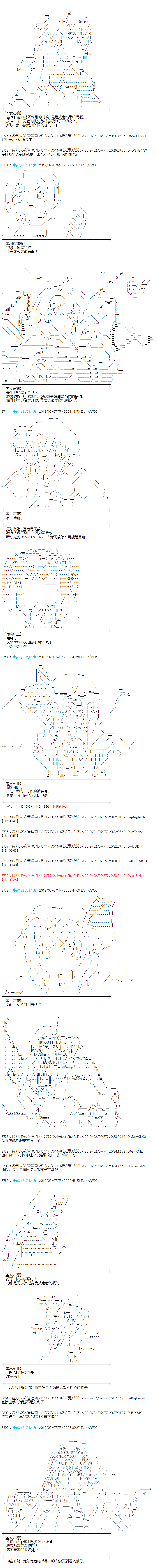 第249话2